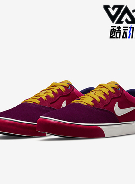 Nike/耐克正品SB Chron 2 男女款缓震时尚滑板鞋DM3493-604