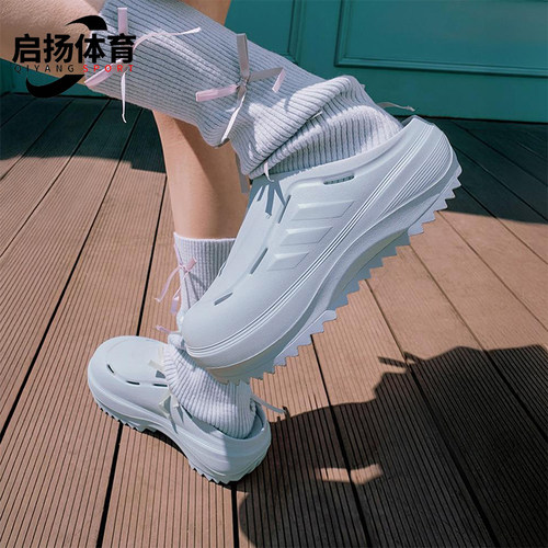 Adidas/阿迪达斯正品OZWAVE CLOG男女轻便经典耐磨休闲拖鞋JR9273