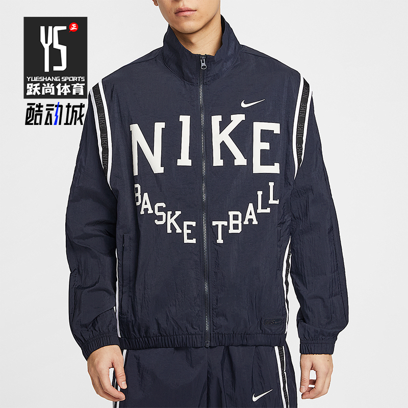 Nike/耐克正品DNA Crossover男士篮球梭织经典宽松外套IB9968-475