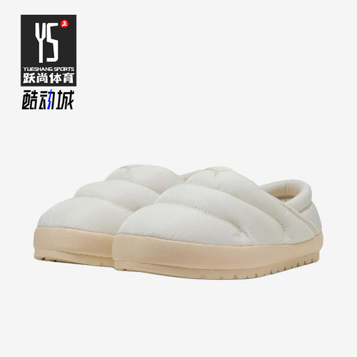 Puma/彪马正品TuffTerra生活男女白色经典休闲运动鞋402176-04