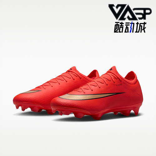 Nike/耐克正品Vapor 17 Pro男士运动支撑足球鞋IF8512-600