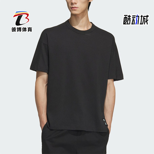 阿迪达斯男士透气运动短袖