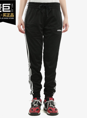 Adidas/阿迪达斯正品 当季新款女子针织收脚运动休闲长裤 DP2382