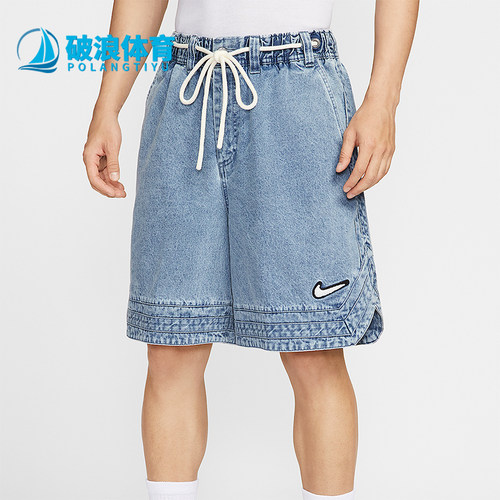Nike/耐克正品夏季男士复古柔软牛仔布经典篮球短裤HV1914-436
