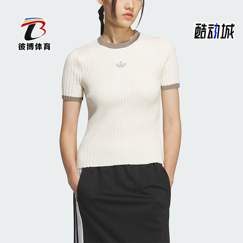 Adidas/阿迪达斯正品三叶草女士运动针织休闲修身日常短袖KS8494