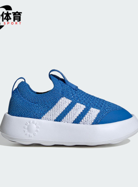 Adidas/阿迪达斯正品Bubblecomfy婴童经典时尚潮流运动鞋IH1265