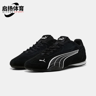 Puma/彪马正品Catch男女同款时尚潮流经典低帮休闲鞋402681-02