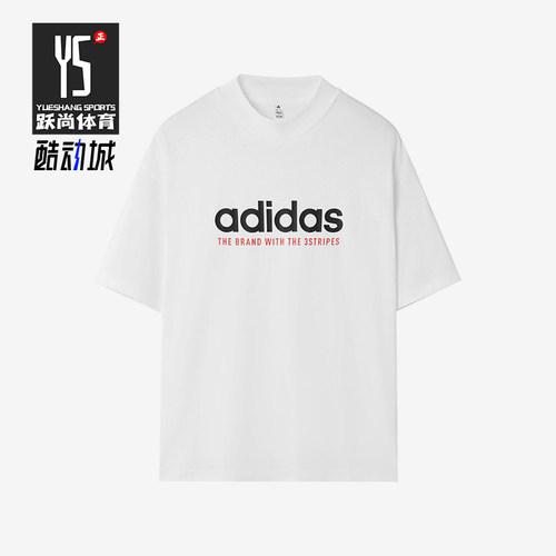 Adidas/阿迪达斯正品2025男士日常圆领套头透气耐穿短袖KG8941