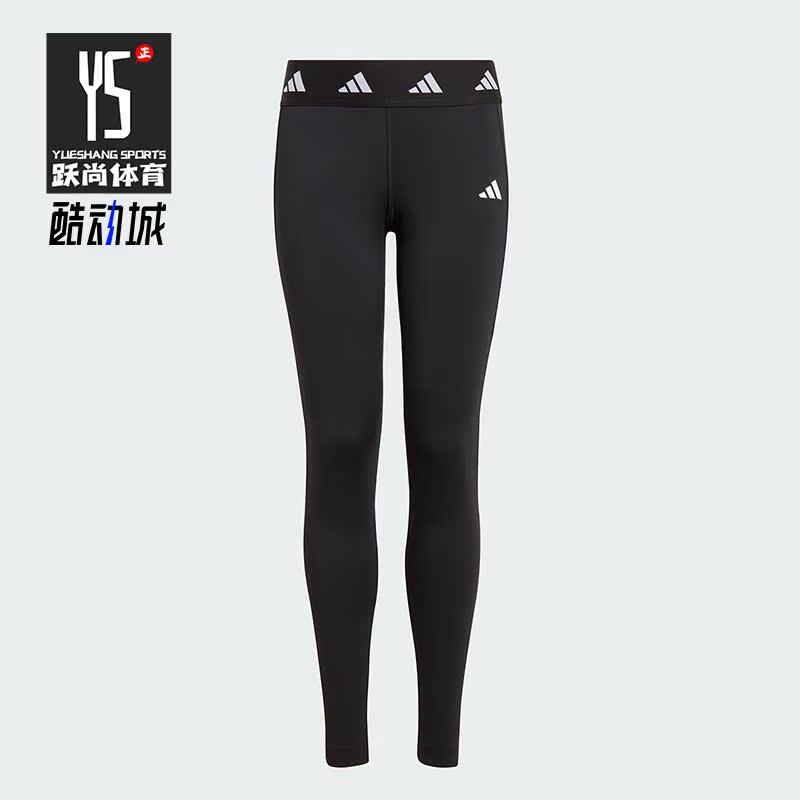 Adidas/阿迪达斯正品秋季新款儿童贴合紧身运动长裤IM4673