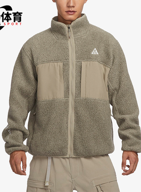 Nike/耐克正品ACG Arctic Wolf男士经典保暖摇粒绒外套FN0373-247