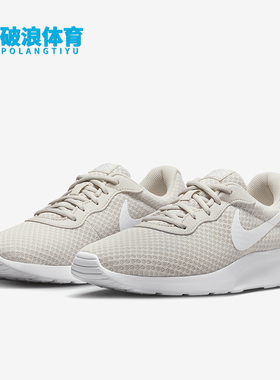 Nike/耐克正品春季款Tanjun女士减震低帮耐磨跑步鞋DJ6257-106