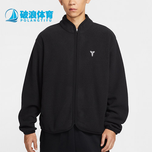 Nike/耐克正品2025冬季款男士日常立领刺绣篮球外套IM4865-010