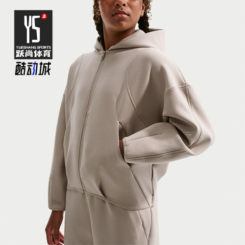 Nike/耐克正品2026春季款大童日常连帽针织运动外套IM1763-236