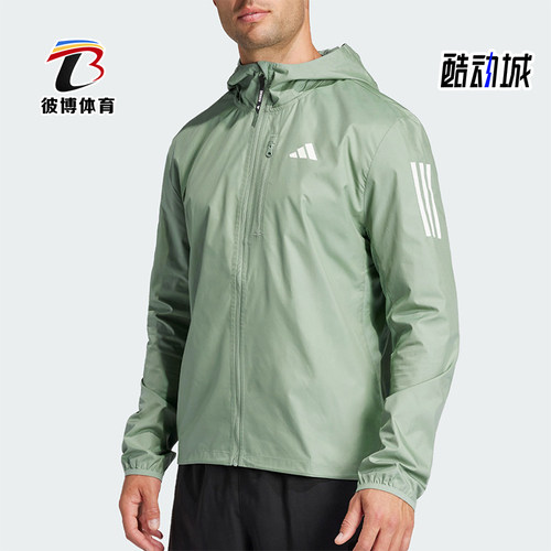 Adidas/阿迪达斯正品新款男士户外训练跑步梭织外套JD2239