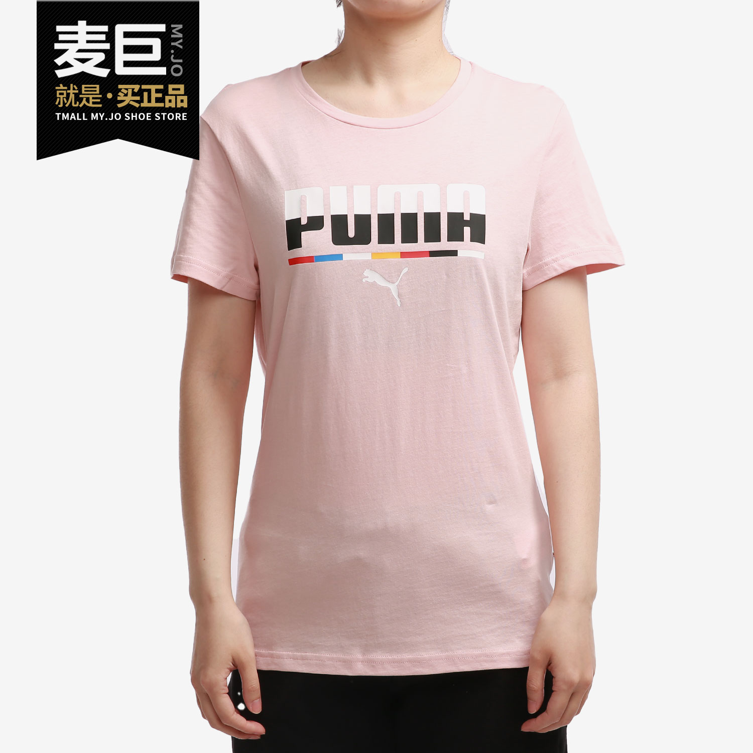 Puma/彪马正品当季新款运动服女子休闲半袖透气T恤 845603-02