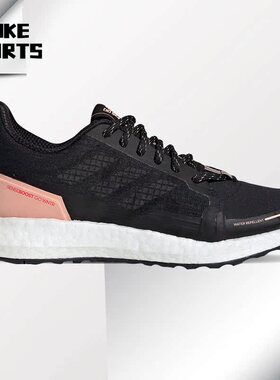 Adidas/阿迪达斯正品SENSEBOOST GO GUARD w女子轻便运动鞋FV3105