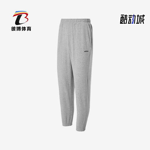 Adidas/阿迪达斯正品新款男士休闲宽松针织运动长裤JN7430