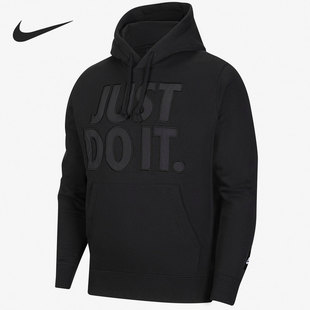 Nike/耐克正品 JUST DO IT男子加绒运动连帽套头卫衣 CV8980-010