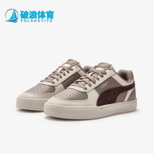 Puma/彪马正品Caven舒适百搭低帮休闲穿搭男女板鞋401736-02