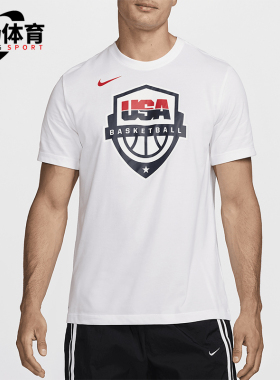 Nike/耐克正品Dri-FIT男士圆领印花透气篮球短袖T恤FQ3634-100