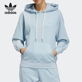Adidas 三叶草女子针织运动连帽套头卫衣HC0320 阿迪达斯正品