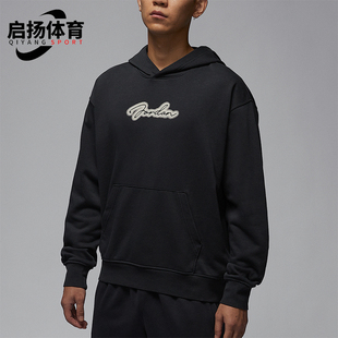 耐克正品 针织套头连帽卫衣HV9225 Jordan 男士 045 MVP Nike