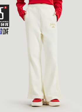 Adidas/阿迪达斯正品2025冬季款女士日常直筒针织高腰长裤KH2707