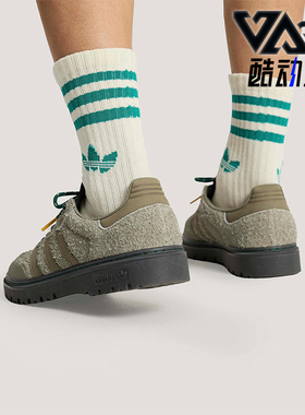 Adidas/阿迪达斯正品SAMBA LX FREIZEIT男女耐磨经典运动鞋HP7101