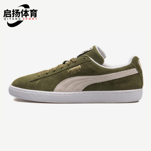 Puma/彪马正品Suede Classic新款男女翻毛皮轻便板鞋365347-14
