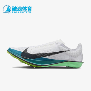 FZ9315 Nike 102 田径运动透气跑钉鞋 男女同款 耐克正品 2025新款