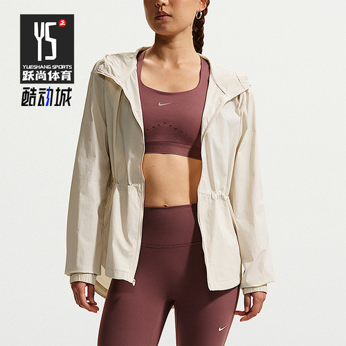 Nike/耐克正品春秋女士运动连帽简约梭织拉链夹克外套IF1167-104