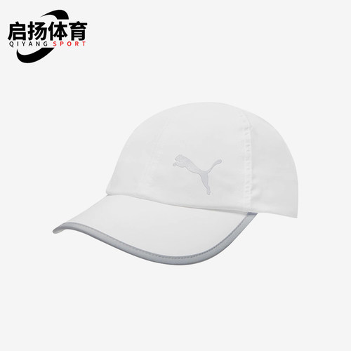 Puma/彪马正品Ess Running Cap男女户外经典运动鸭舌帽022325-04
