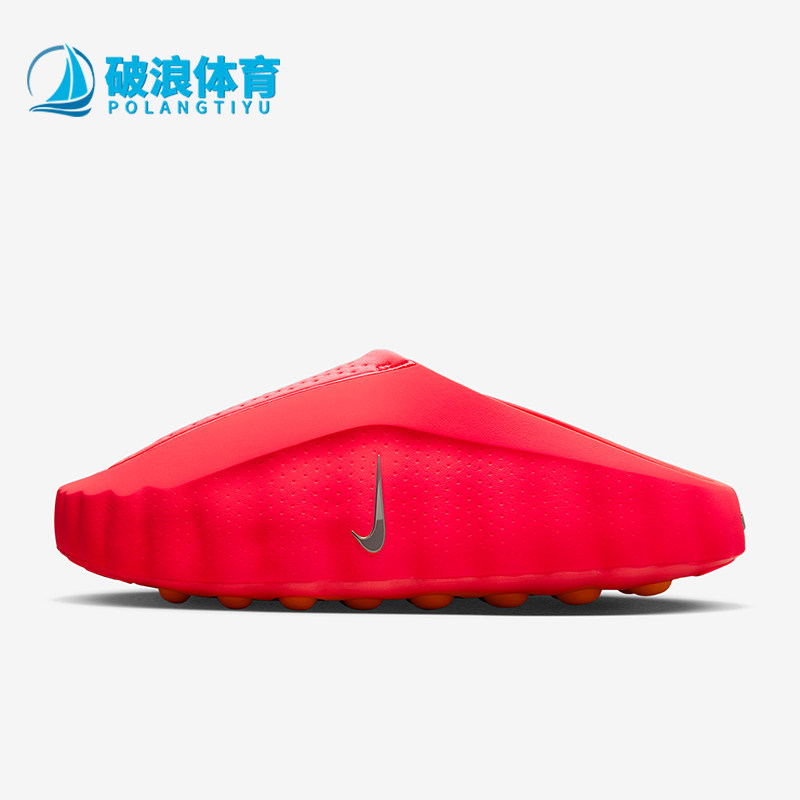 Nike/耐克正品Mind 001男士賽前休闲运动经典穆勒鞋HQ4307-600