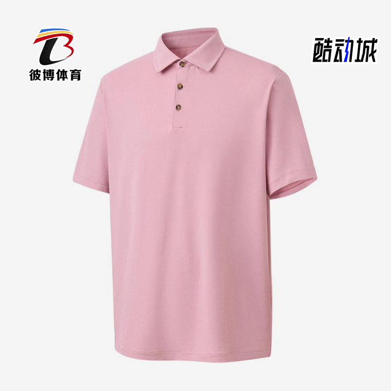 Nike/耐克正品JORDANJumpman新款男粉色经典短袖Polo衫HQ8480-699