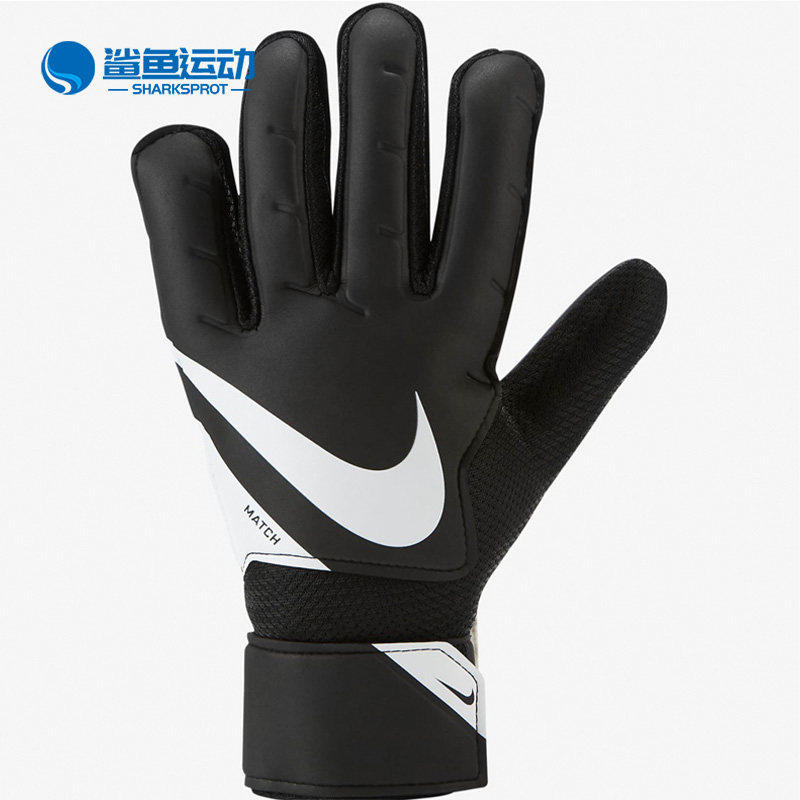 Nike/耐克正品夏季新款GK MATCH 守门员手套 足球护具 CQ7799
