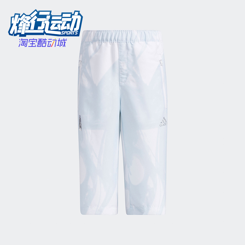 Adidas/阿迪达斯正品WUJI PANTS小童休闲梭织运动七分长裤GP0503