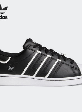 Adidas/阿迪达斯官方正品三叶草SUPERSTAR男女同款休闲板鞋GX5257