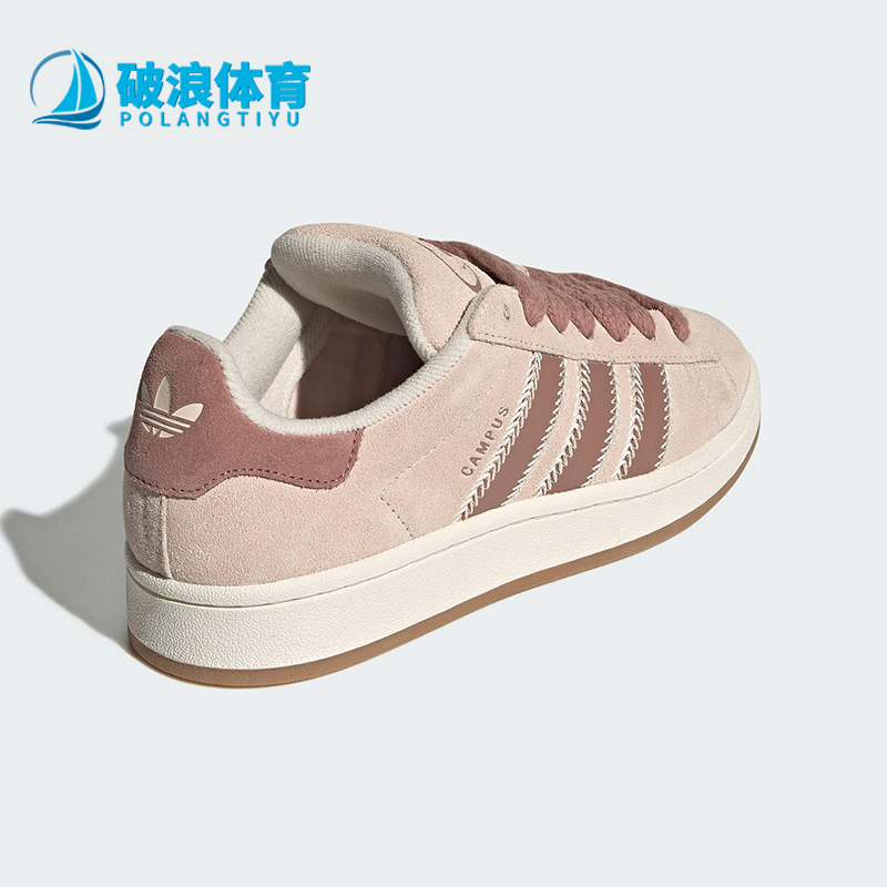 Adidas/阿迪达斯正品三叶草女士休闲运动耐磨经典复古板鞋JQ5804