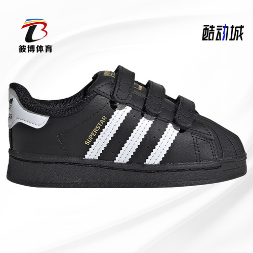 阿迪达斯三叶草小童运动休闲鞋