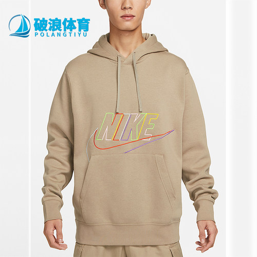 Nike/耐克正品套头连帽卫衣新款男女经典休闲连帽卫衣DX0542-247