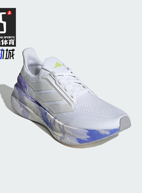 Adidas/阿迪达斯正品ULTRABOOST 5X男女缓震经典厚底跑步鞋JI1516