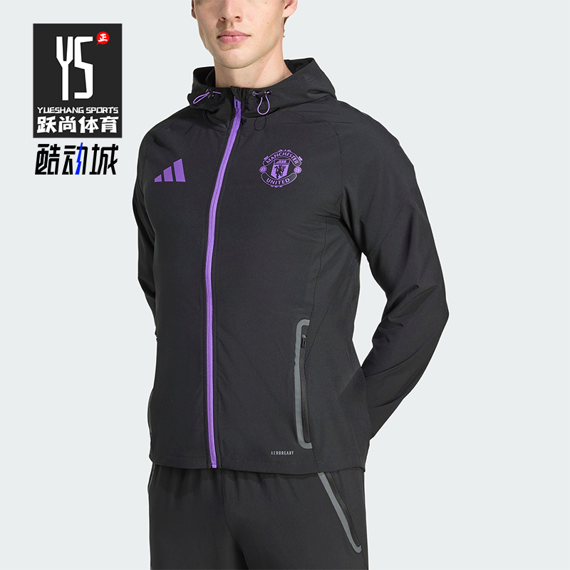 Adidas/阿迪达斯正品2025秋季款男士日常运动连帽足球外套JV5351