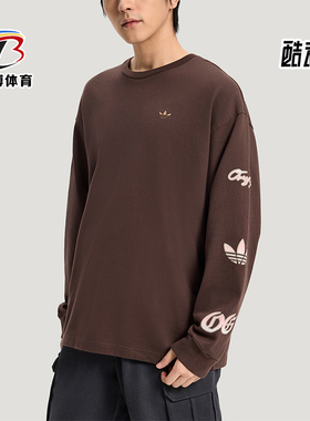 Adidas/阿迪达斯正品三叶草男士宽松复古日常经典休闲T恤KR5045