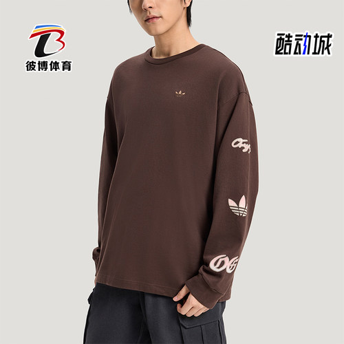 Adidas/阿迪达斯正品三叶草男士宽松复古日常经典休闲T恤KR5045