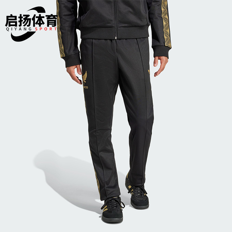 Adidas/阿迪达斯正品三叶草男士足球经典运动训练修身长裤JE5337