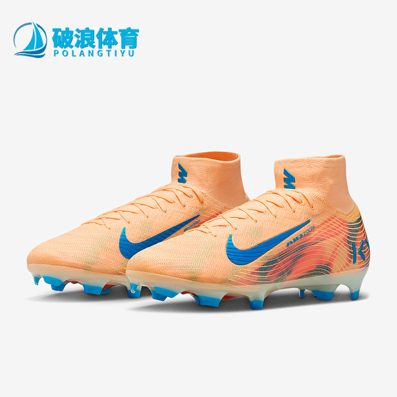 Nike/耐克正品耐克刺客16男士超顶FG长钉经典足球鞋FQ8692-801