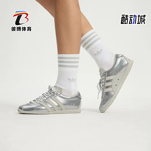 Adidas/阿迪达斯正品ANFU男女同款休闲复古时尚薄底鞋KI7559