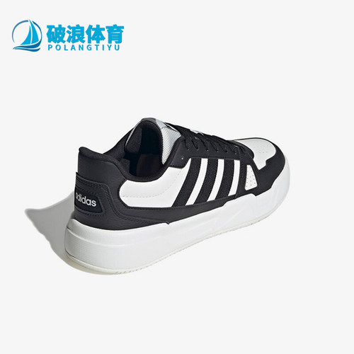 阿迪达斯男女同款简约耐穿板鞋