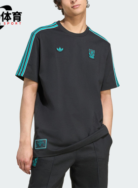 Adidas/阿迪达斯正品三叶草男士运动圆领透气耐穿足球短袖JW5470