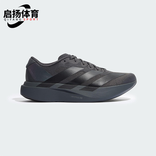 Adidas/阿迪达斯正品ADIZERO EVO SL男士运动竞速跑步鞋KJ1364